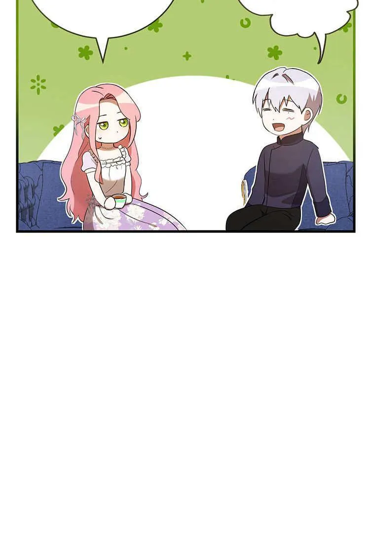 第37话 第56页