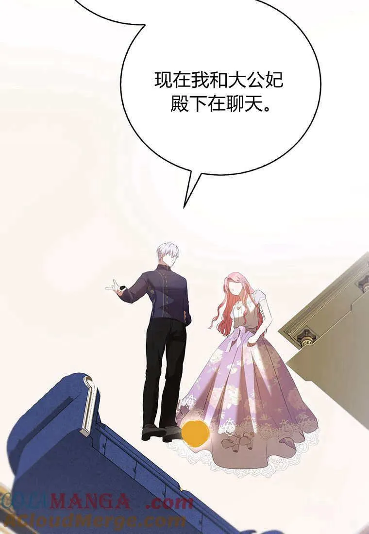 第37话 第61页
