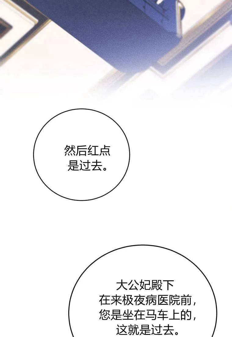 第37话 第62页