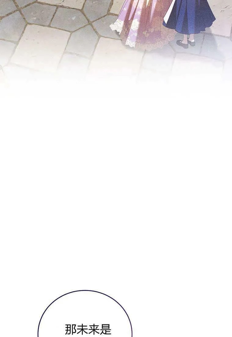 第37话 第64页