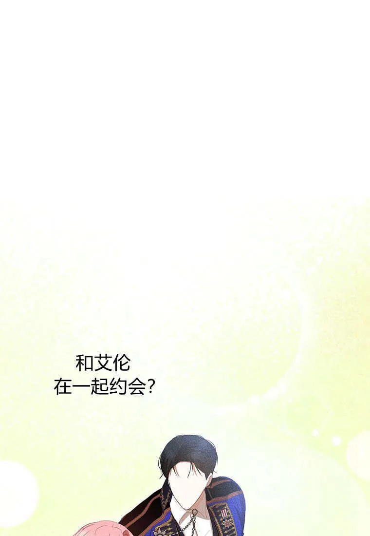第37话 第68页