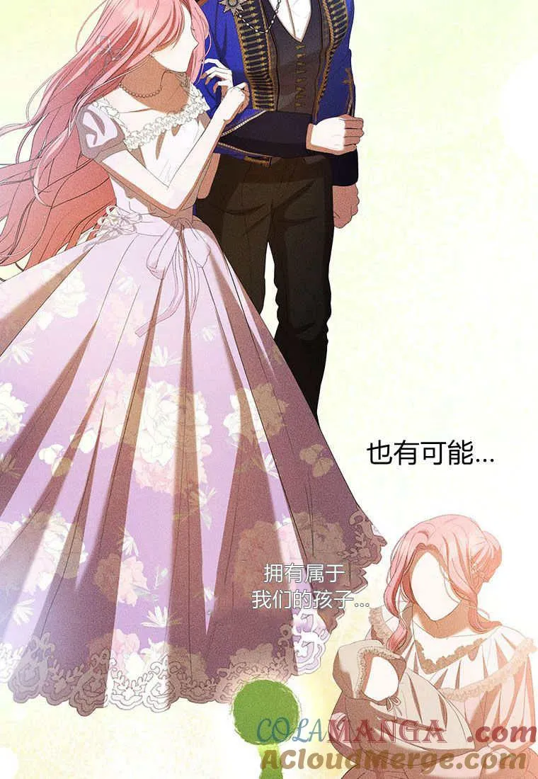 第37话 第69页