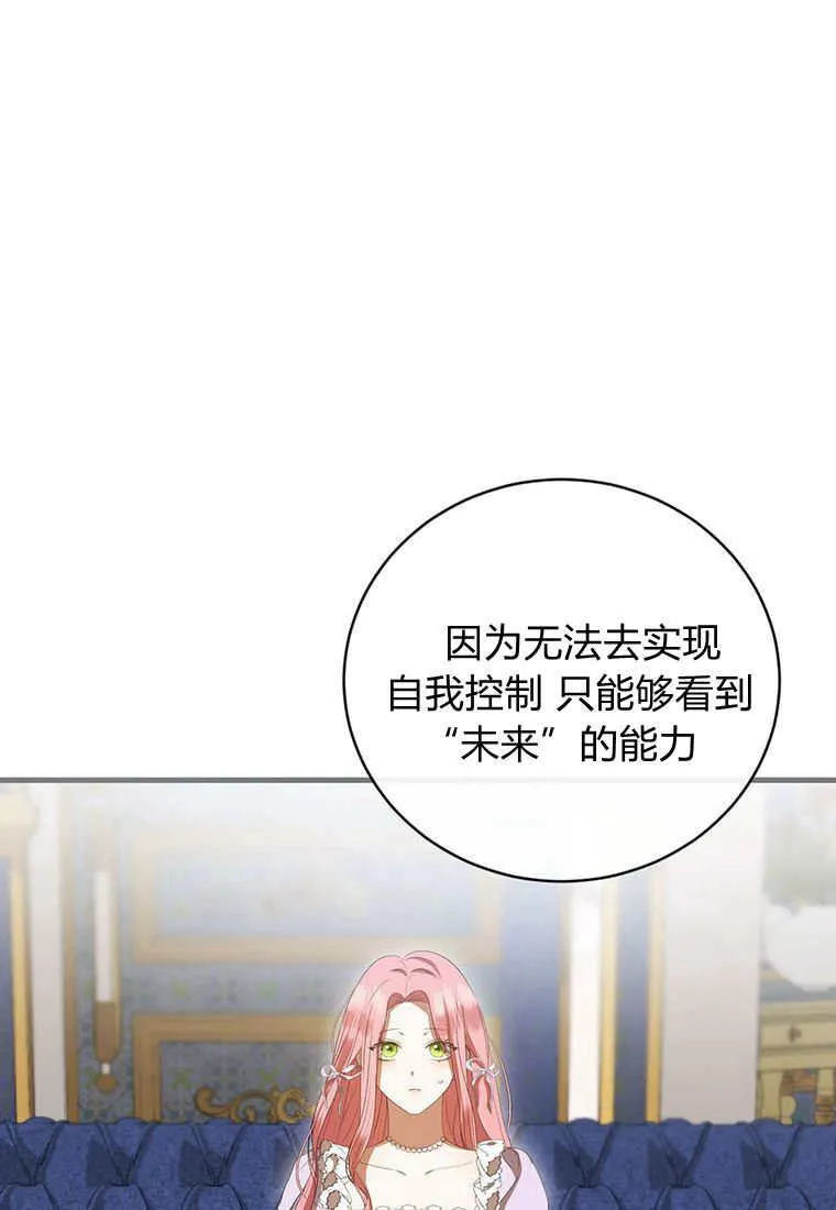 第37话 第74页