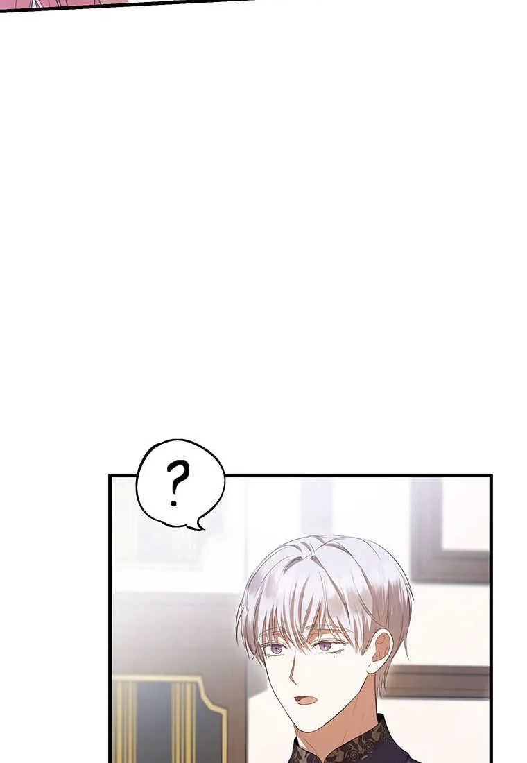 第37话 第79页