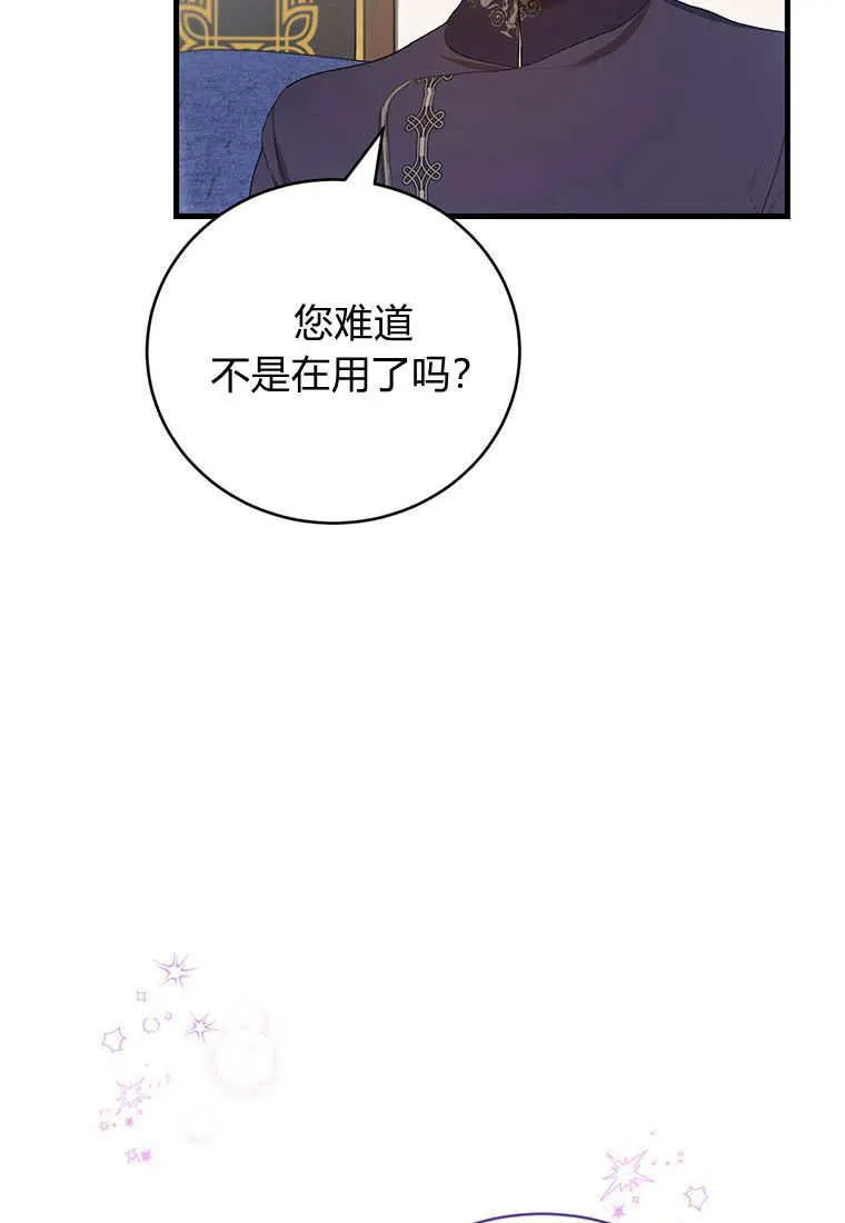 第37话 第80页