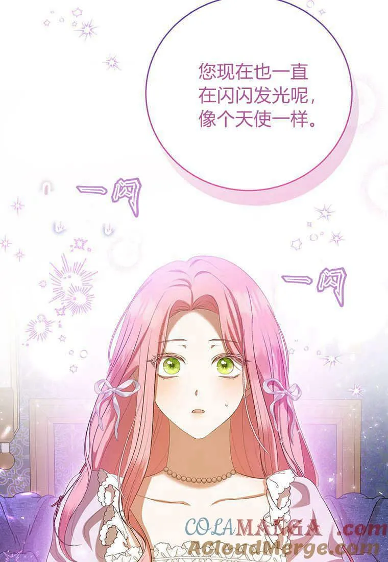 第37话 第81页