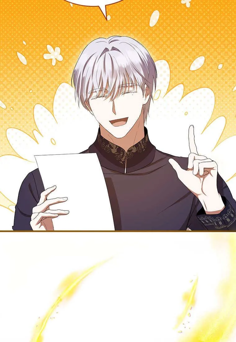第37话 第86页