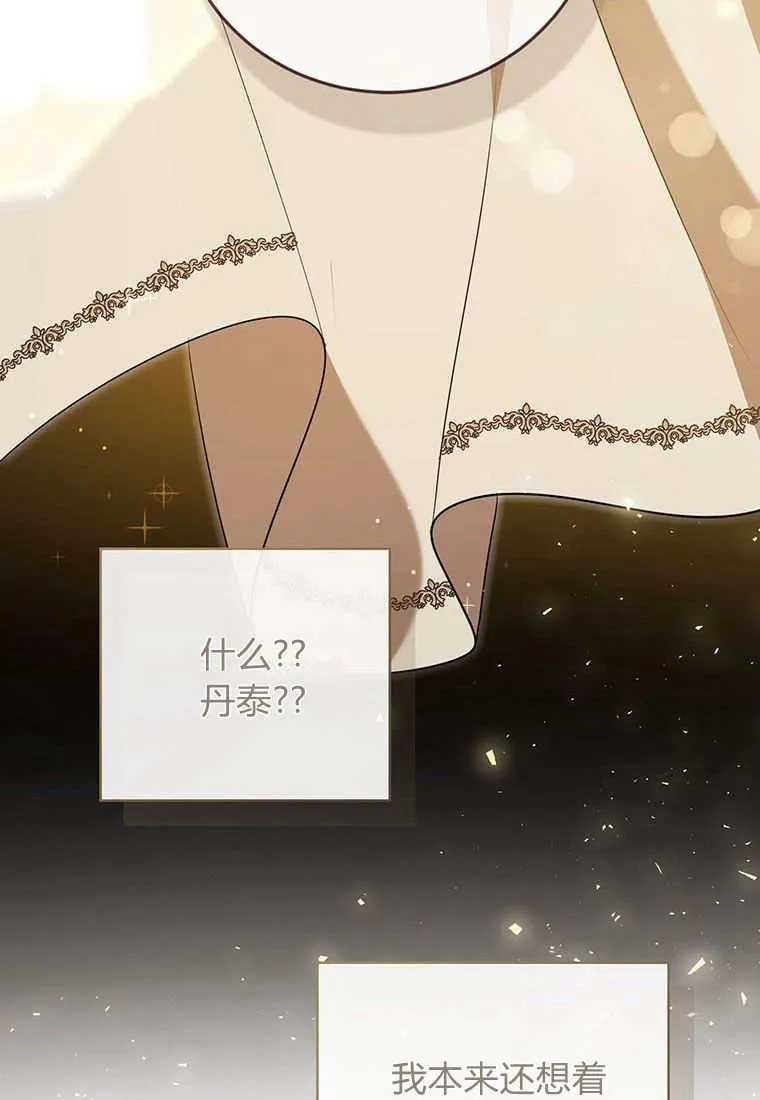 第37话 第90页