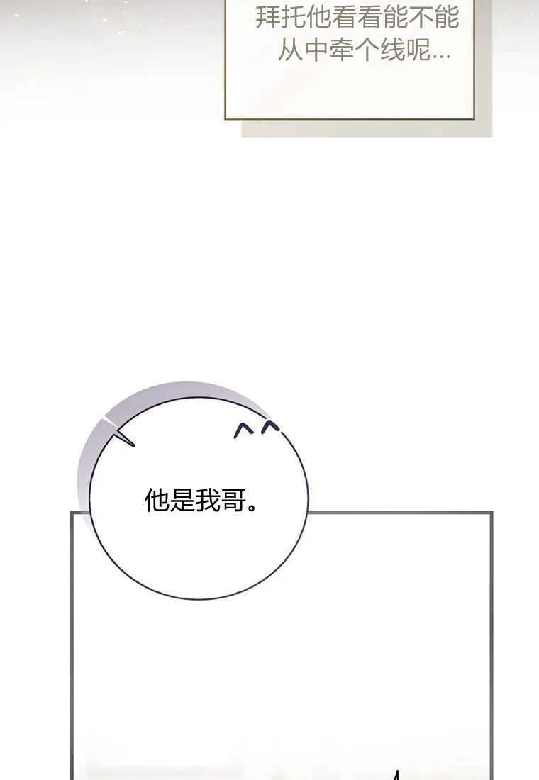第37话 第91页