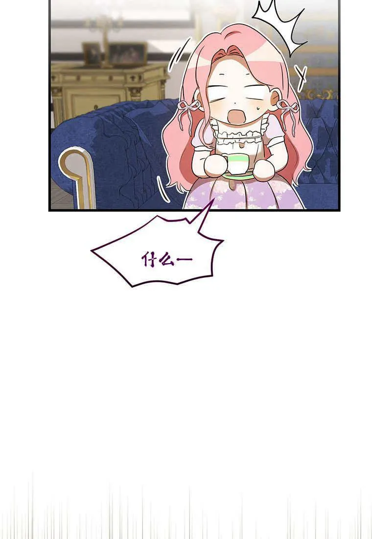 第37话 第92页