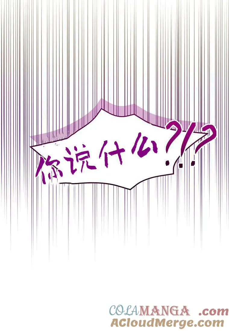 第37话 第93页