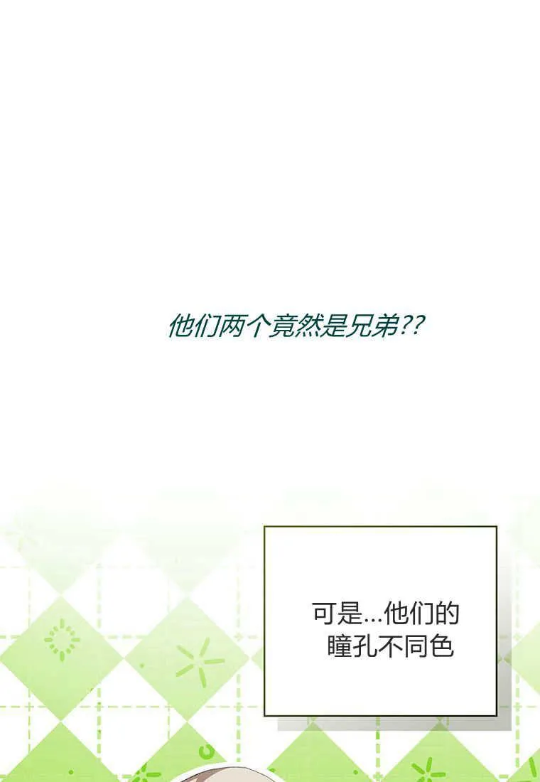 第37话 第94页