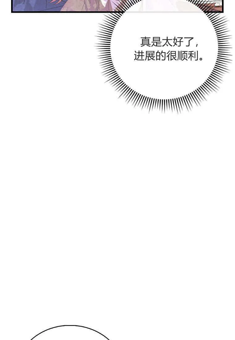 第37话 第98页