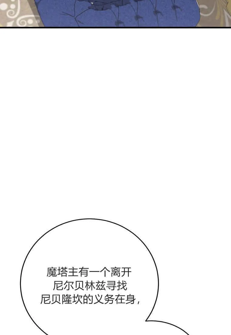 第37话 第100页