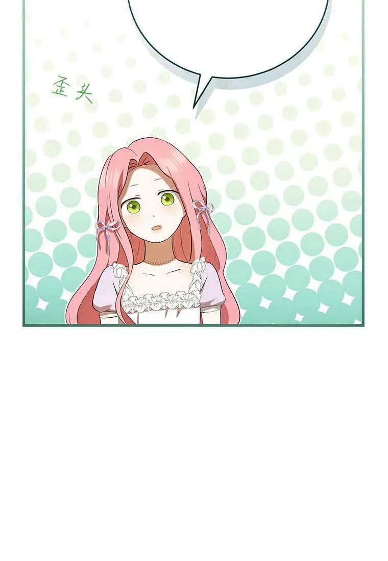 第37话 第103页