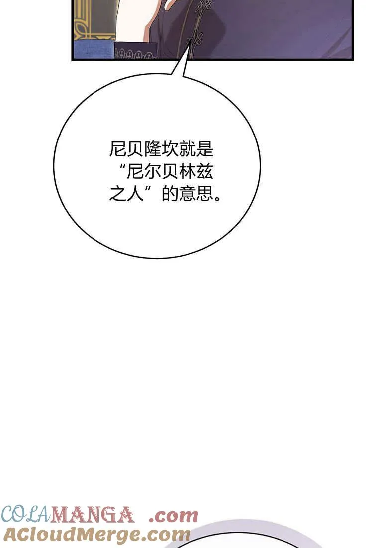 第37话 第105页