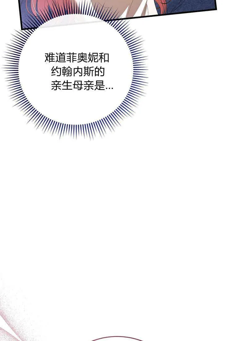 第37话 第107页