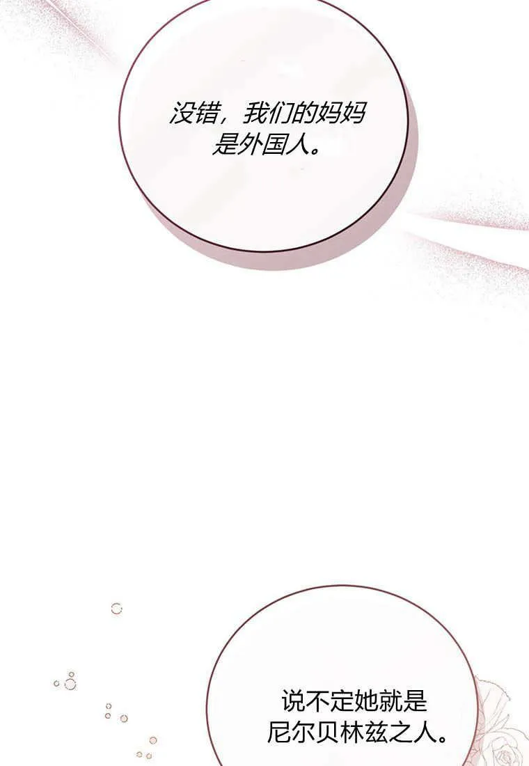 第37话 第108页