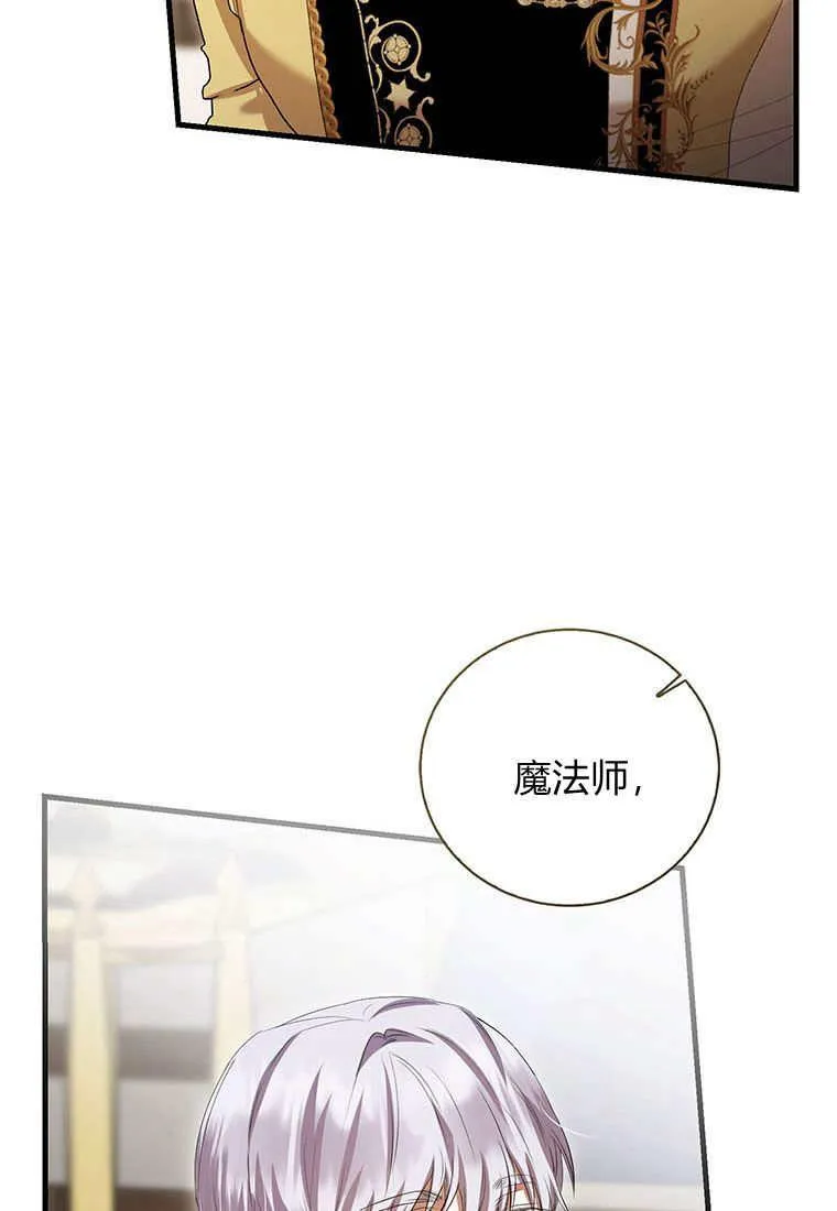 第37话 第114页