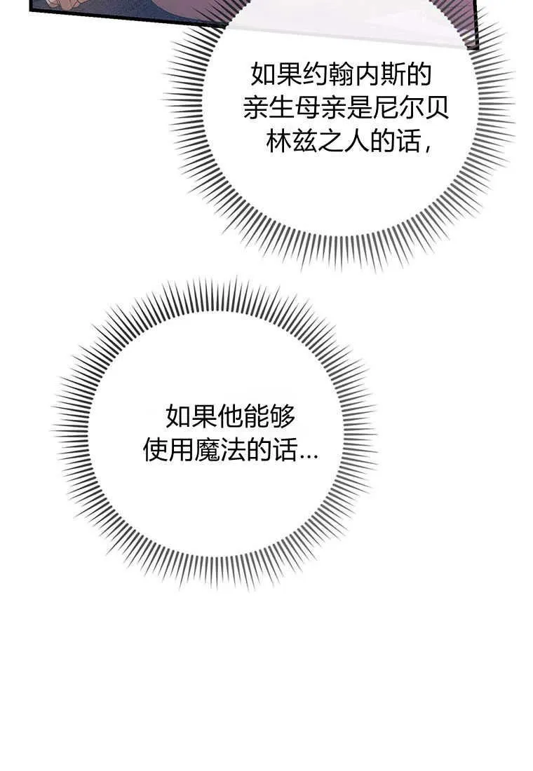 第37话 第120页