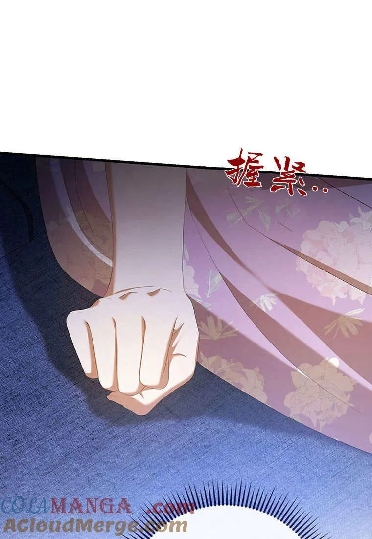 第37话 第121页
