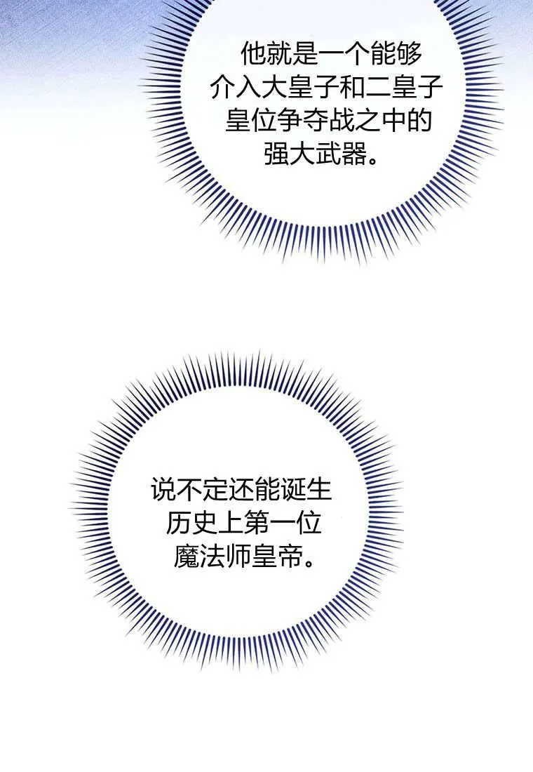 第37话 第122页