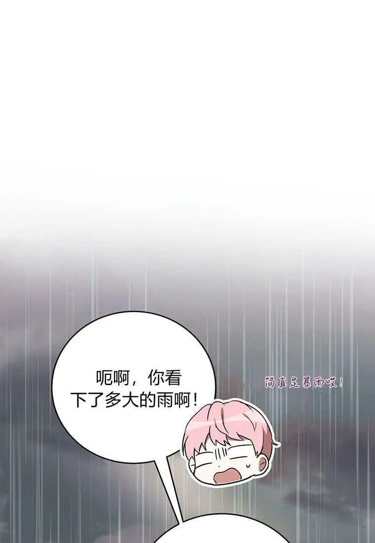 第37话 第124页