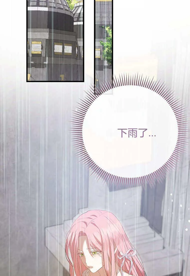 第37话 第126页