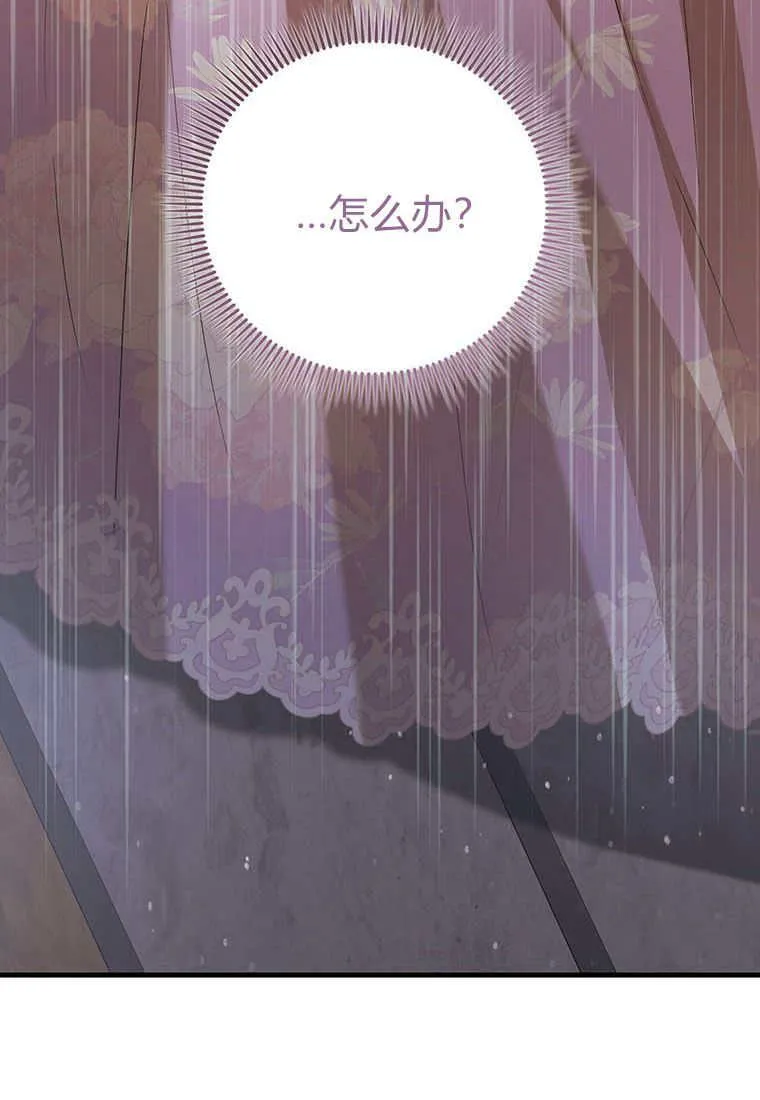 第37话 第128页