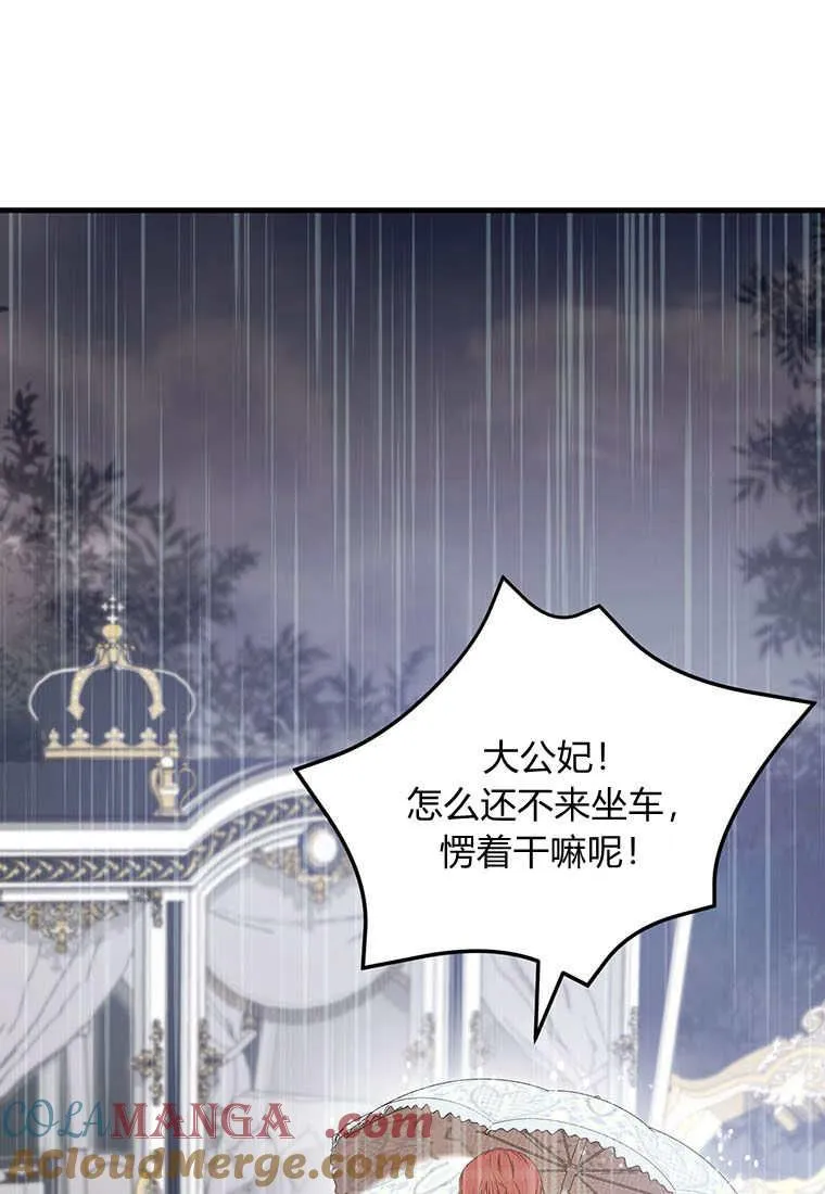 第37话 第129页
