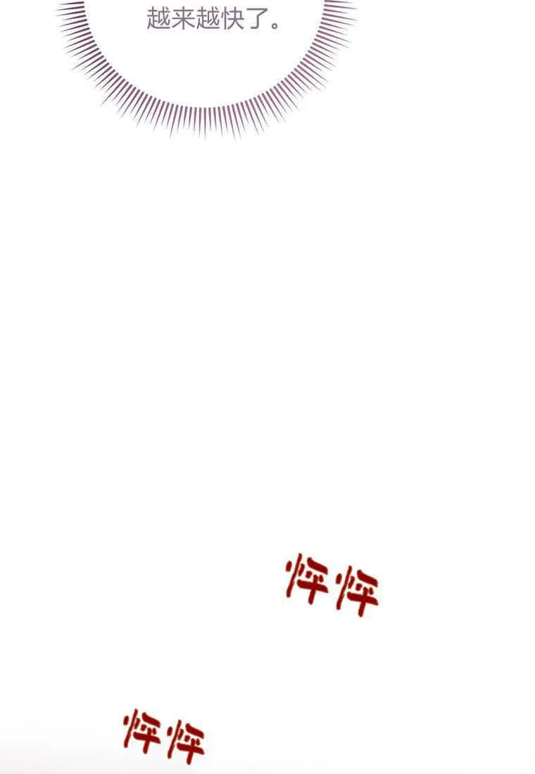 第37话 第131页