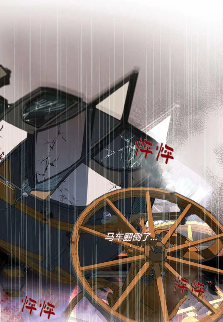 第37话 第132页