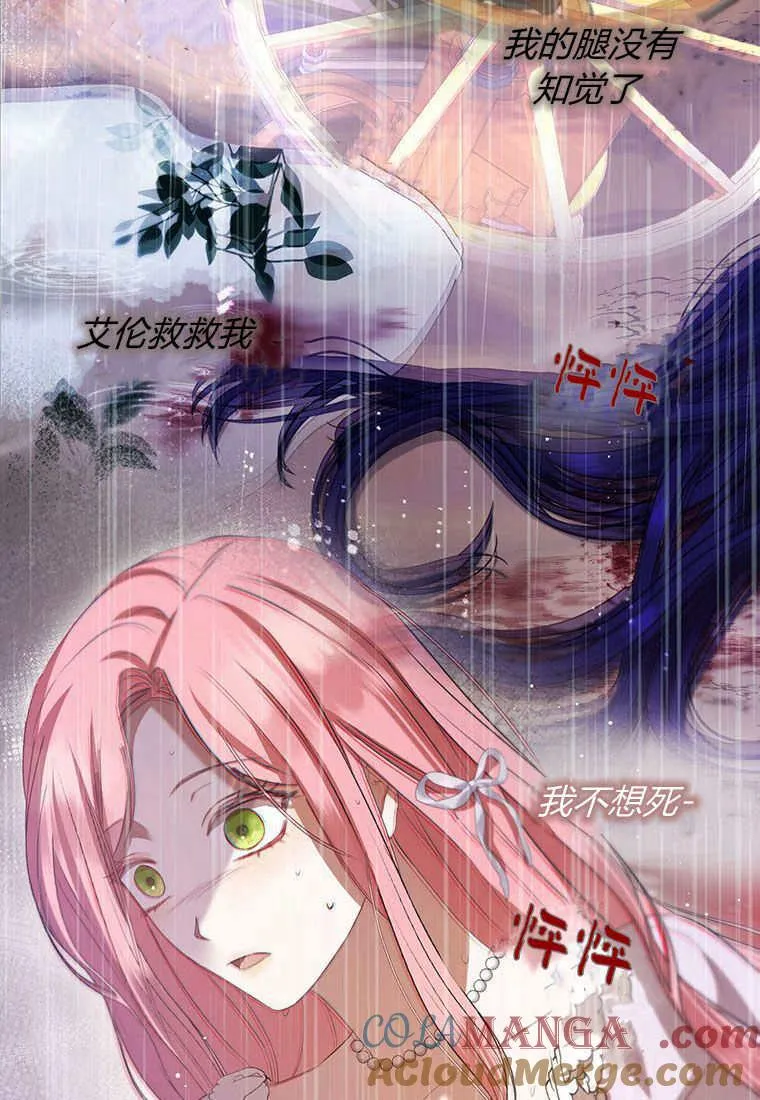 第37话 第133页