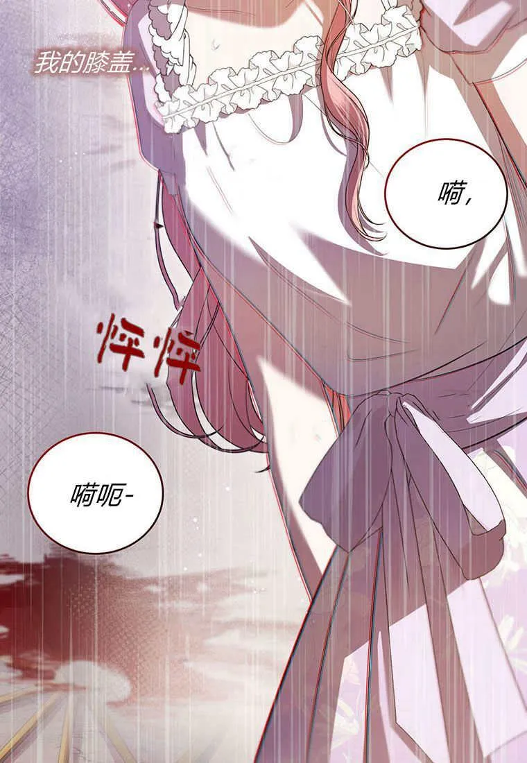 第37话 第134页