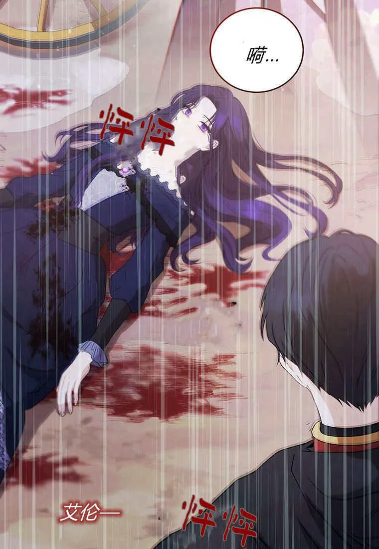 第37话 第135页