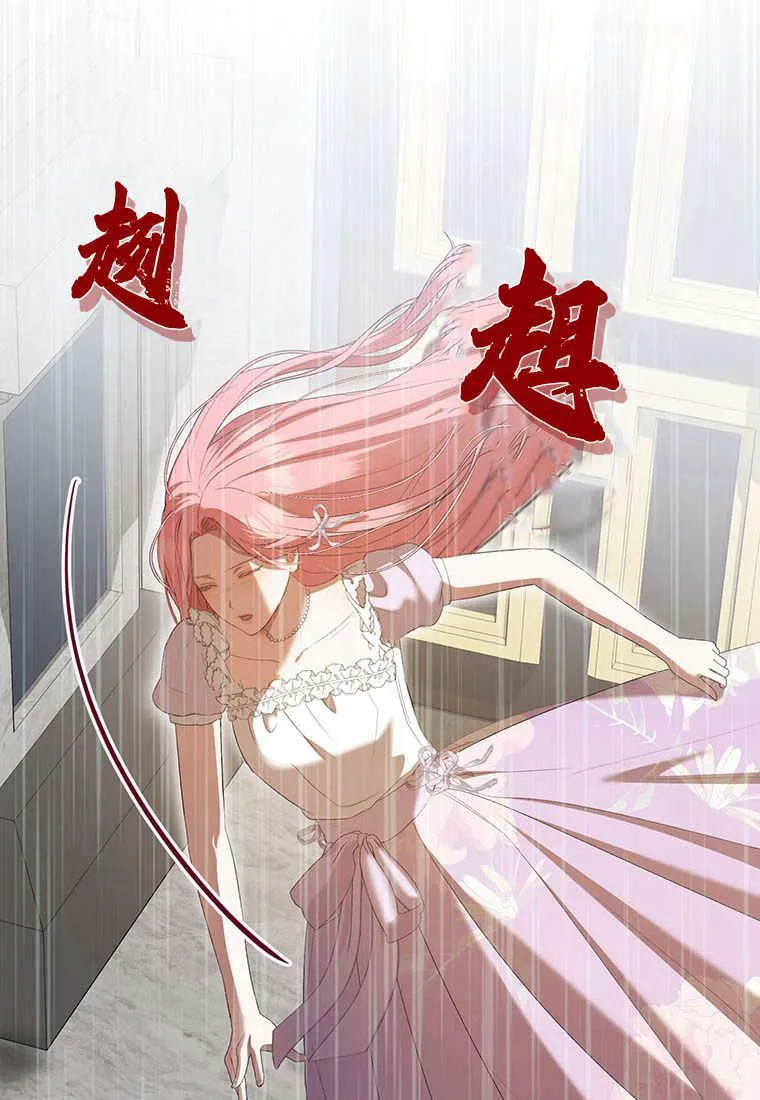 第37话 第139页