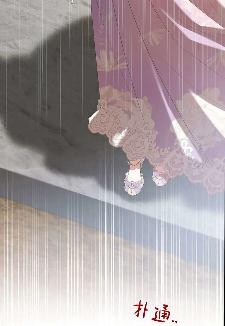 第37话 第140页