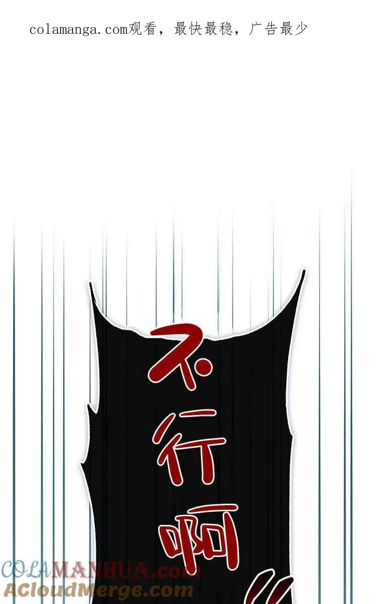 第10话 第1页