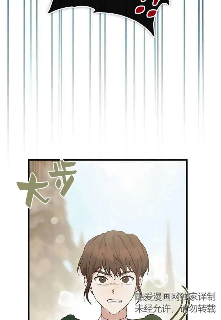 第10话 第2页