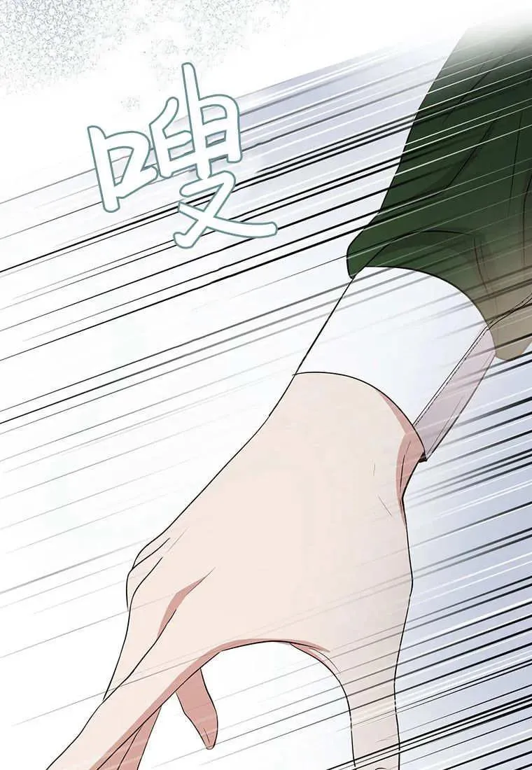 第10话 第4页