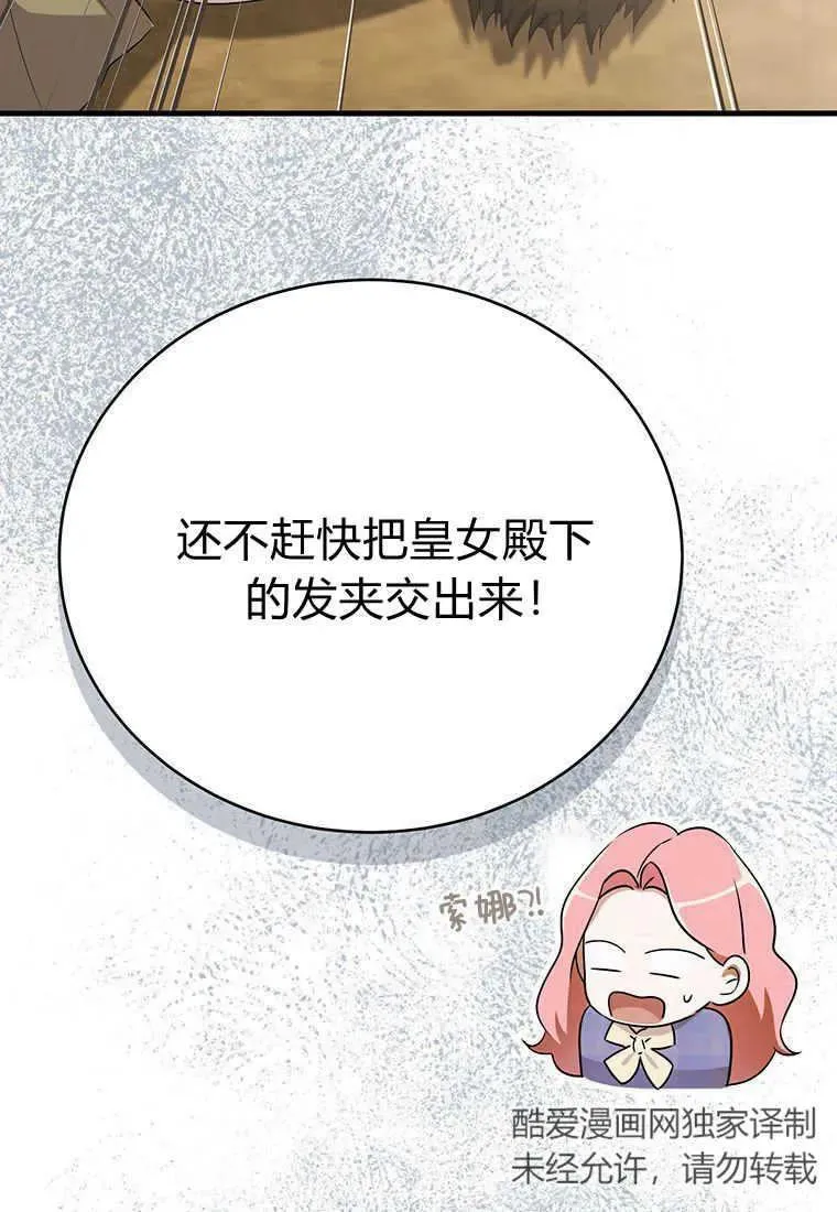 第10话 第7页