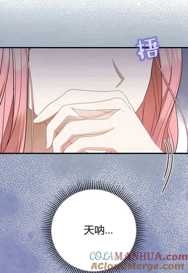 第10话 第9页