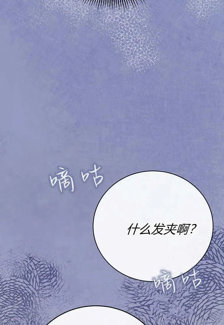 第10话 第10页