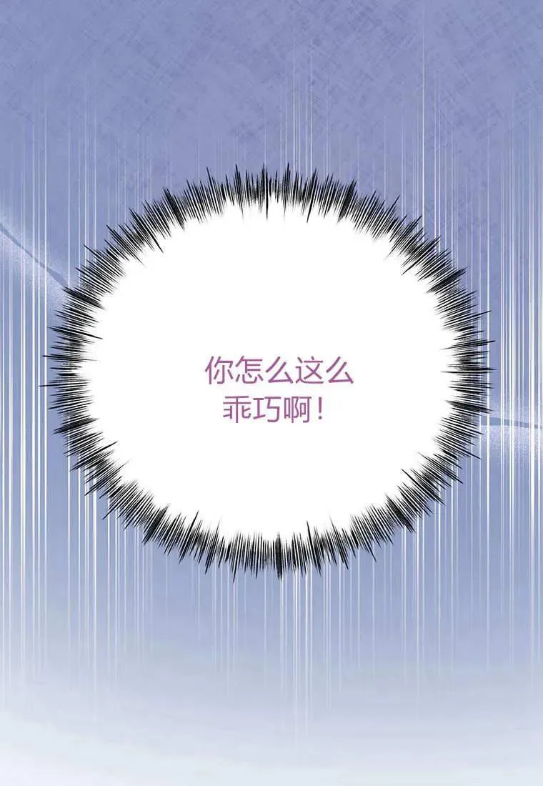 第10话 第12页