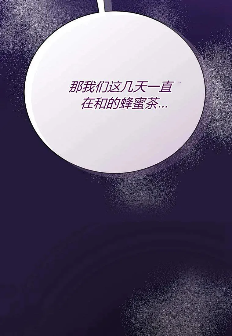 第10话 第16页