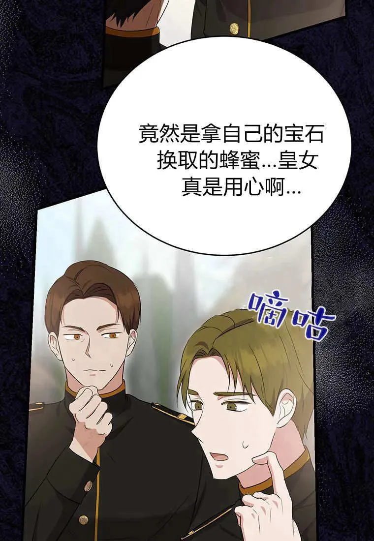 第10话 第18页