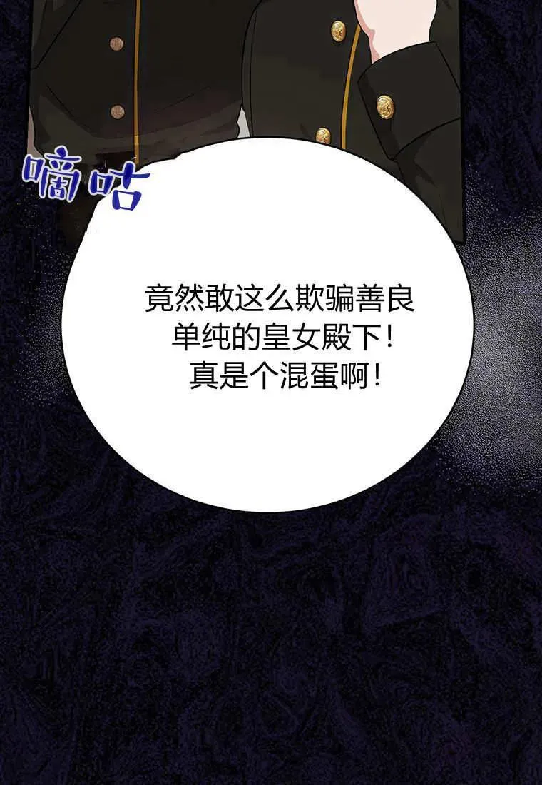 第10话 第19页