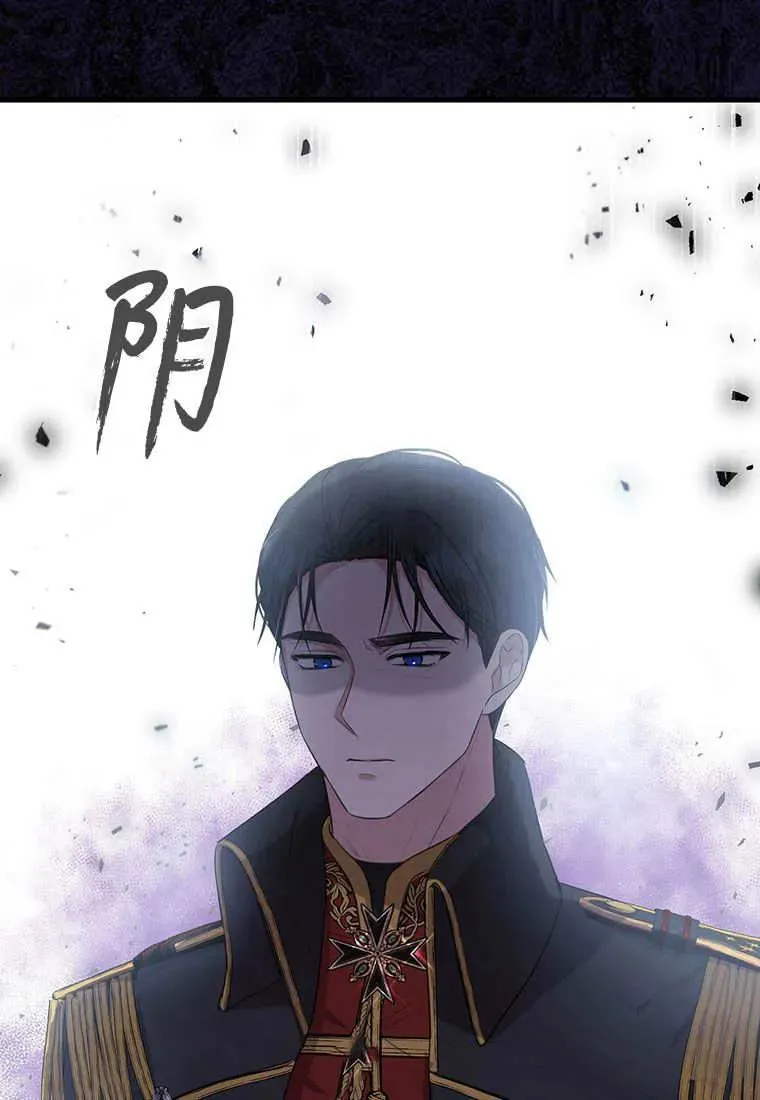 第10话 第20页