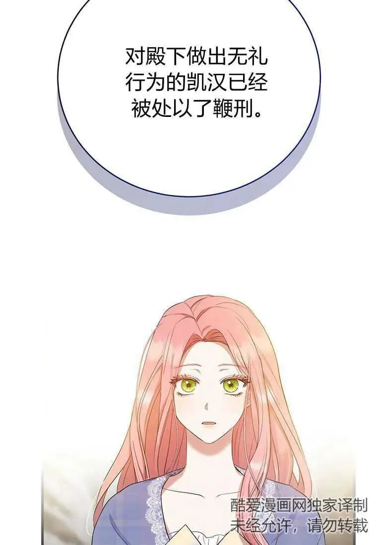 第10话 第26页