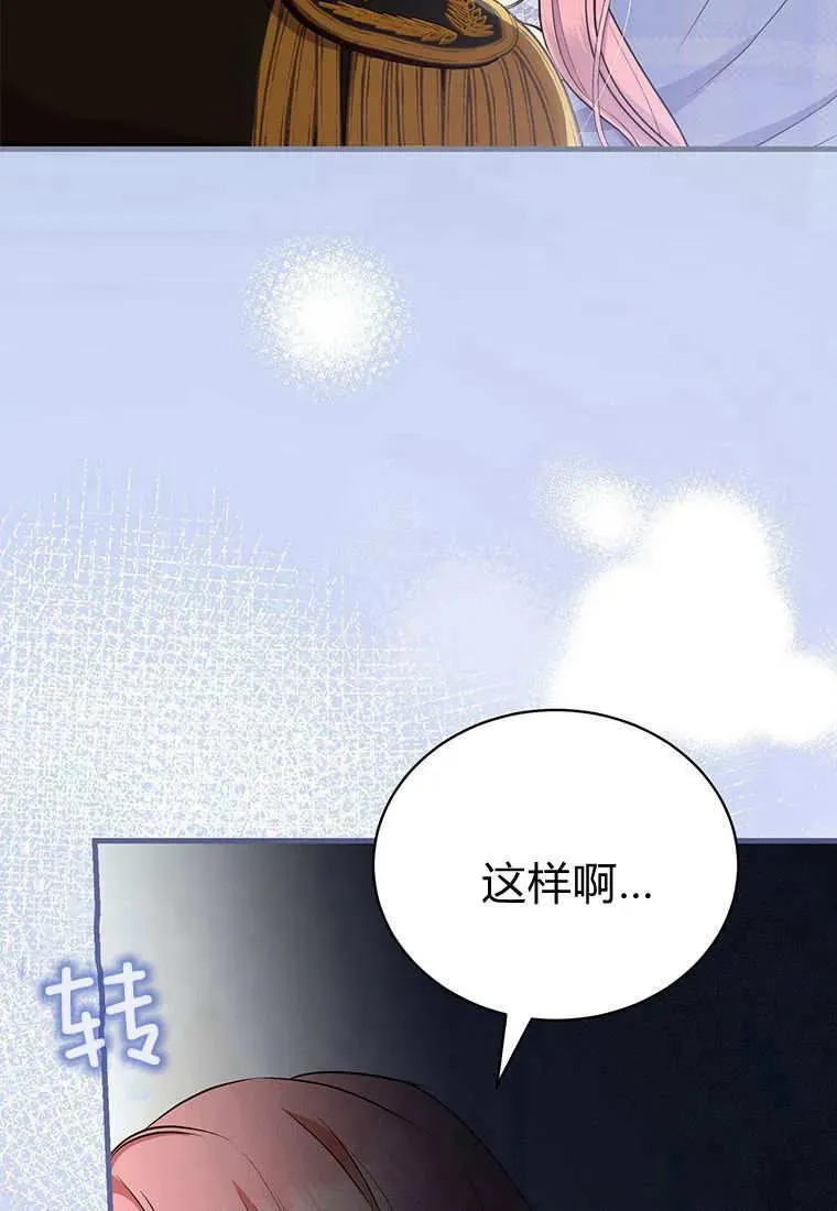 第10话 第34页